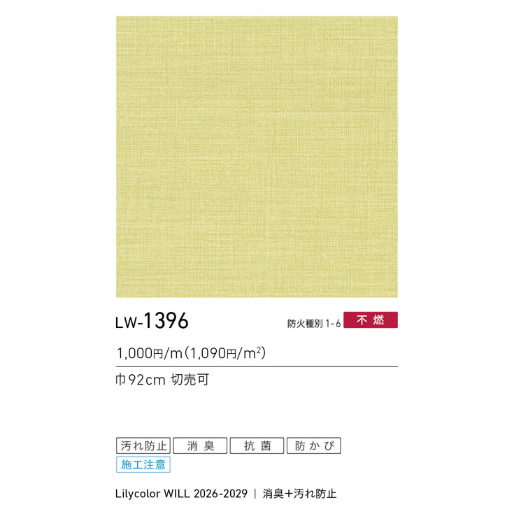 商品スペック画像