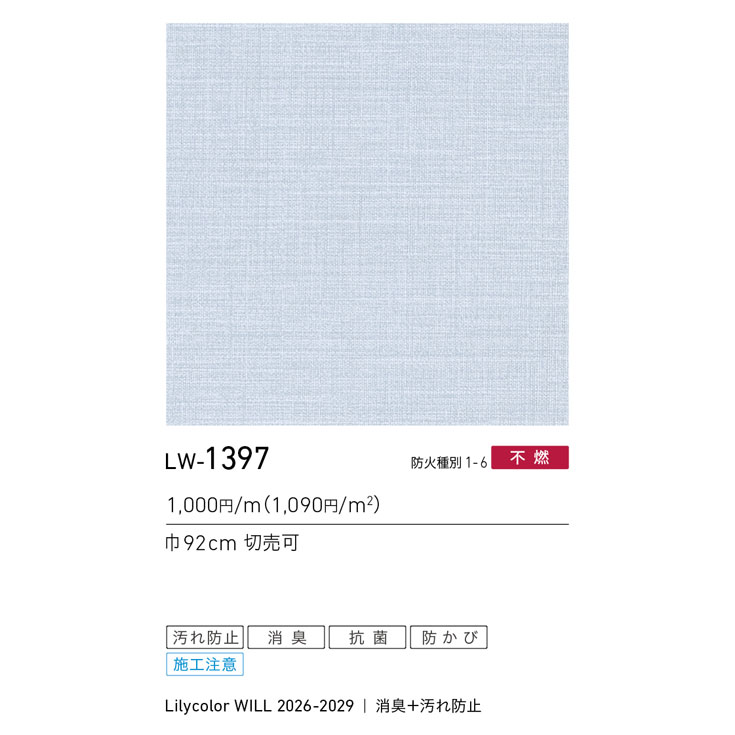 商品スペック画像