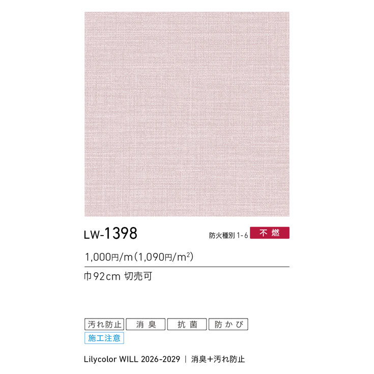 商品スペック画像