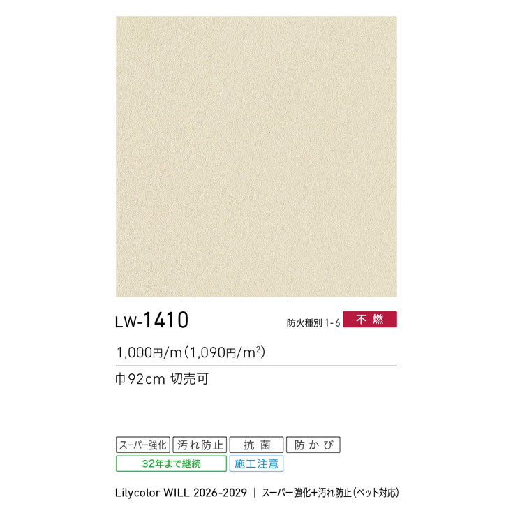 商品スペック画像