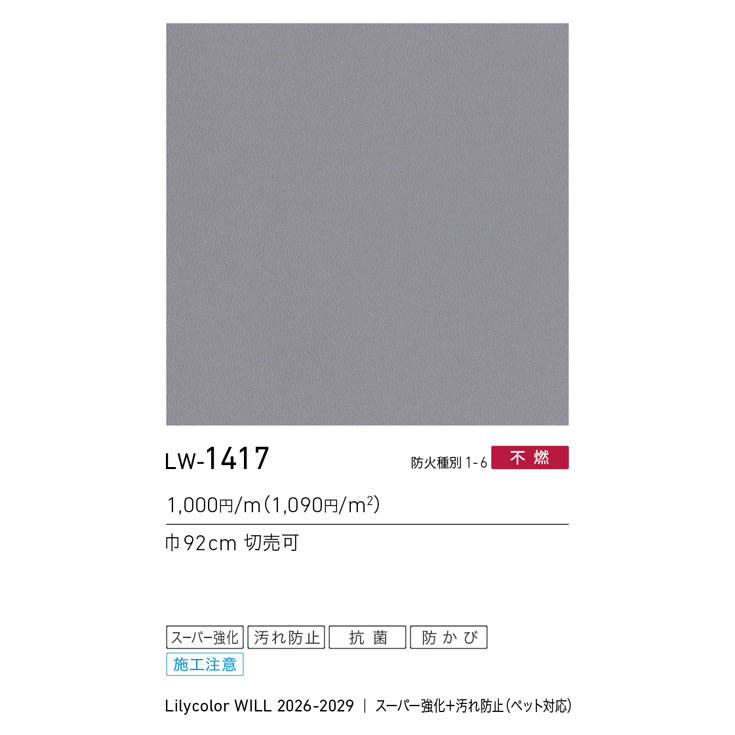商品スペック画像