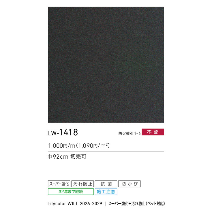 商品スペック画像