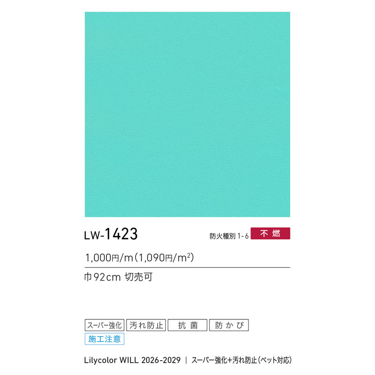 商品スペック画像
