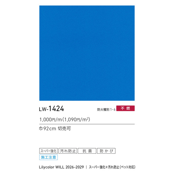 商品スペック画像