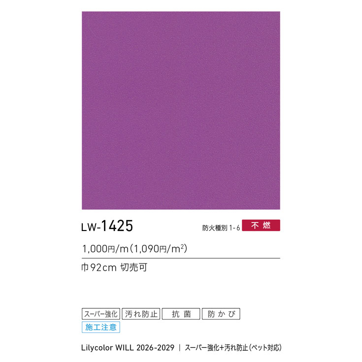 商品スペック画像