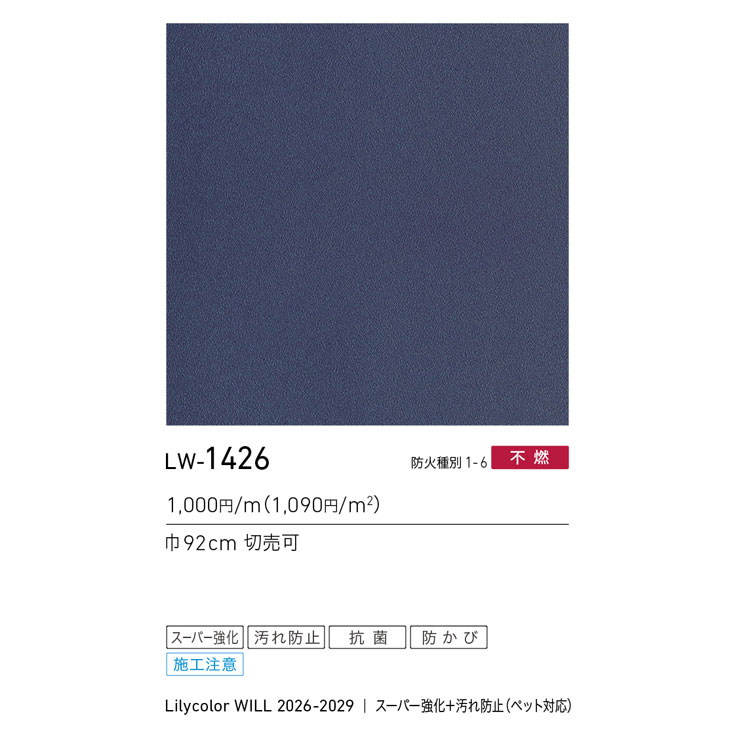 商品スペック画像