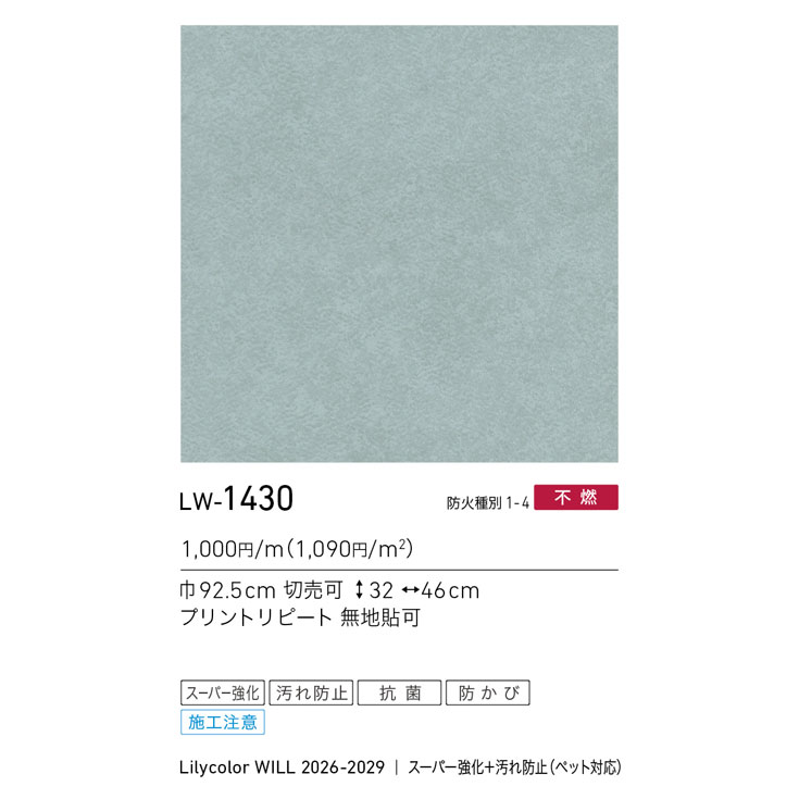 商品スペック画像