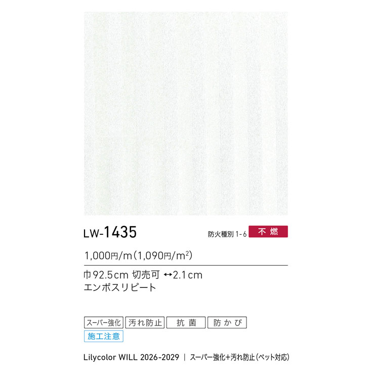 商品スペック画像