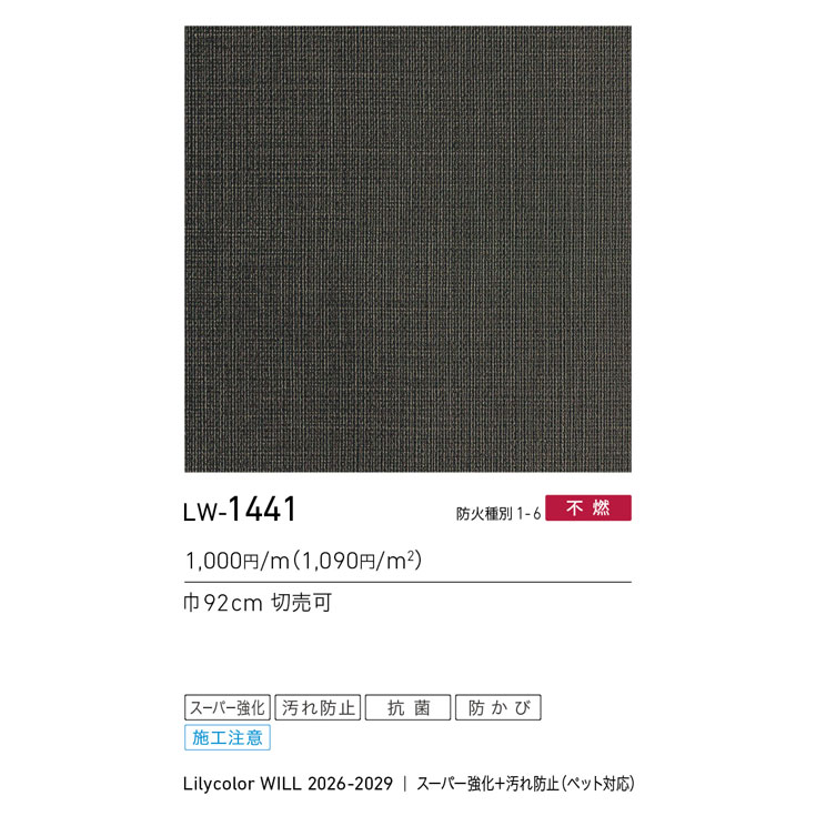 商品スペック画像