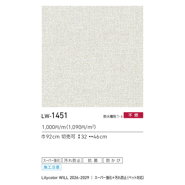 商品スペック画像