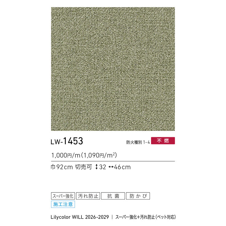 商品スペック画像