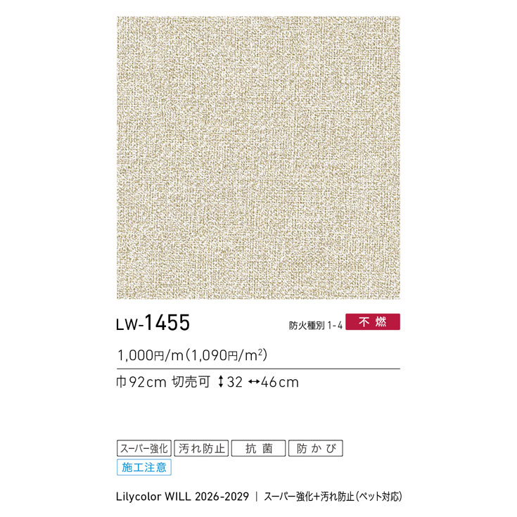 商品スペック画像