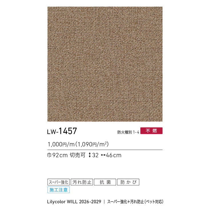商品スペック画像