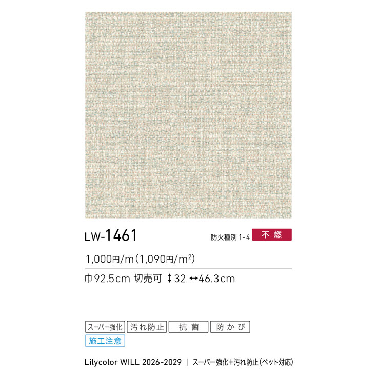 商品スペック画像