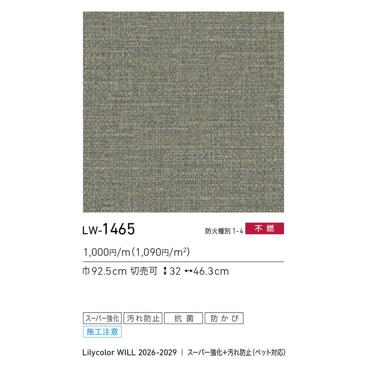 商品スペック画像