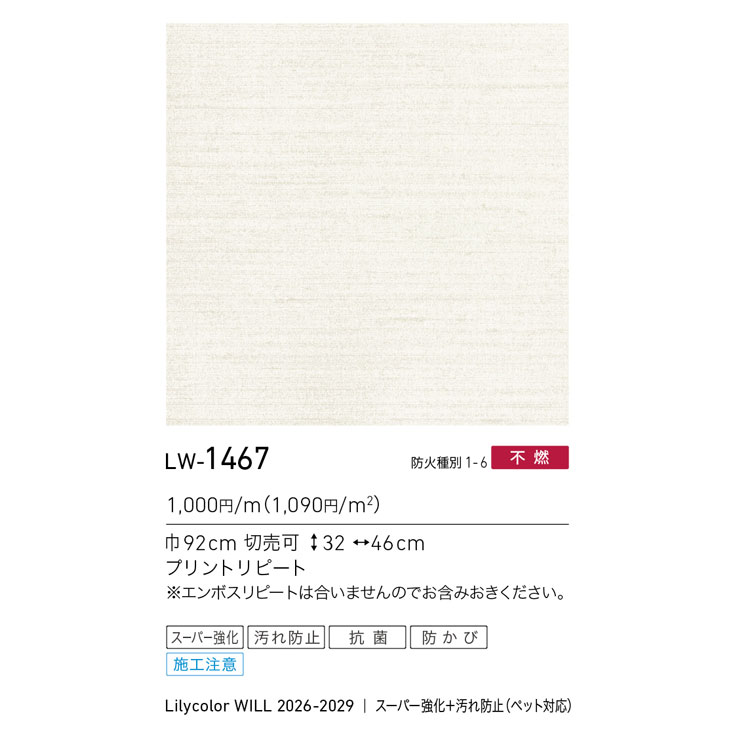 商品スペック画像