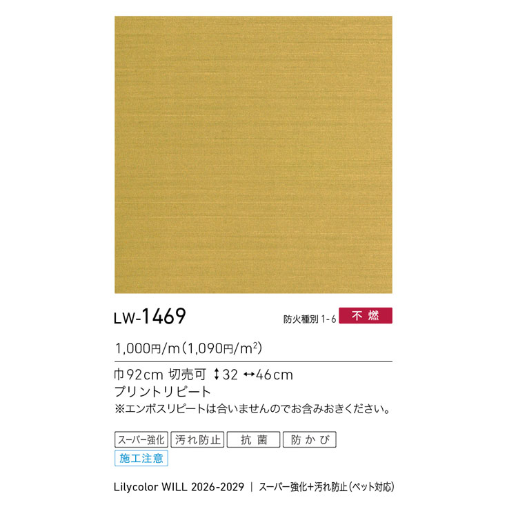 商品スペック画像