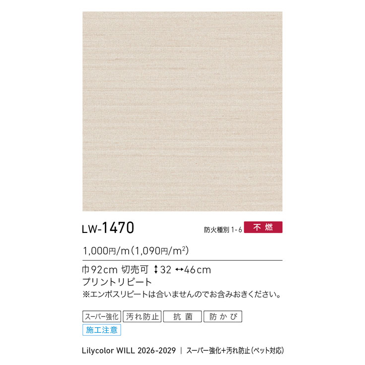 商品スペック画像
