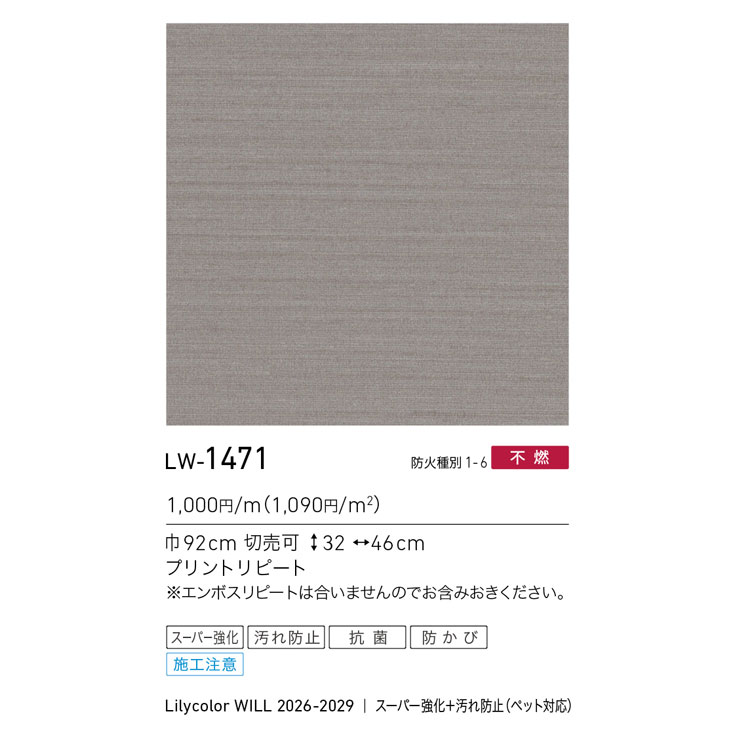 商品スペック画像