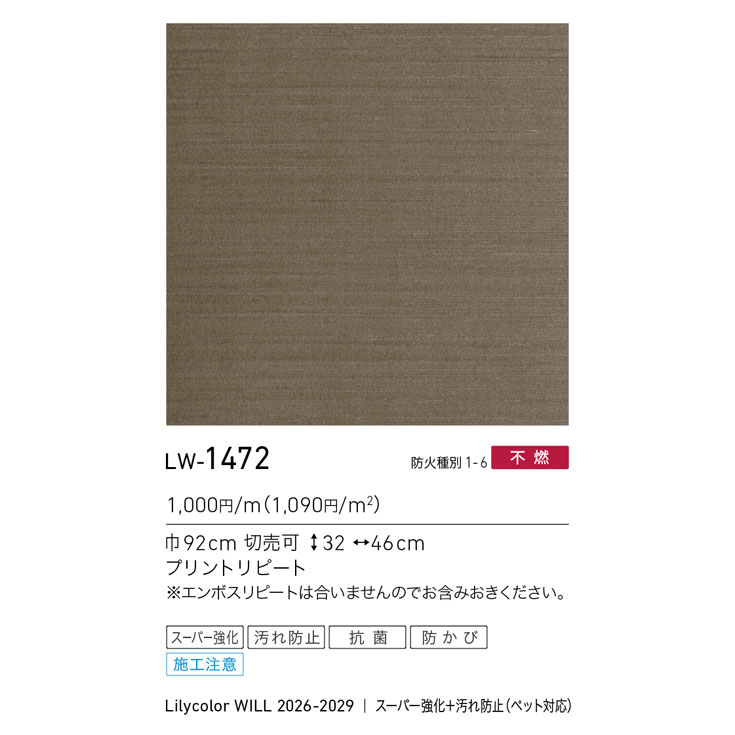 商品スペック画像