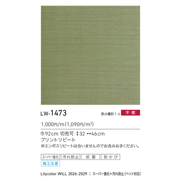 商品スペック画像