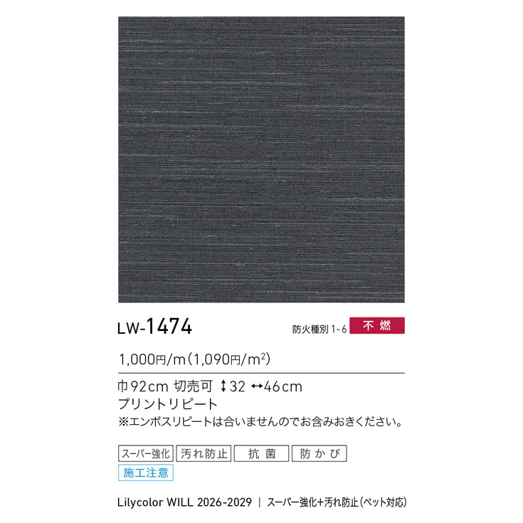 商品スペック画像