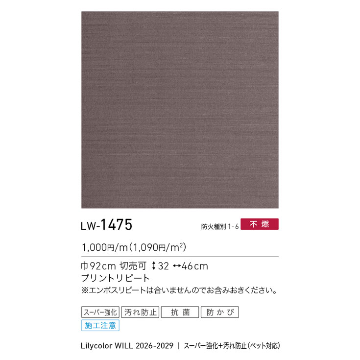 商品スペック画像