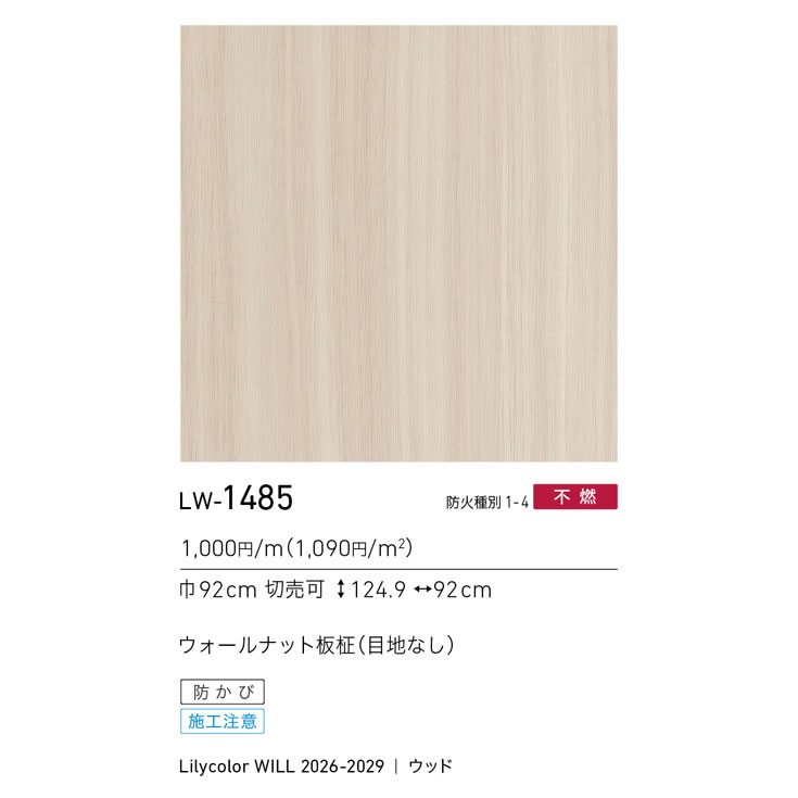 商品スペック画像