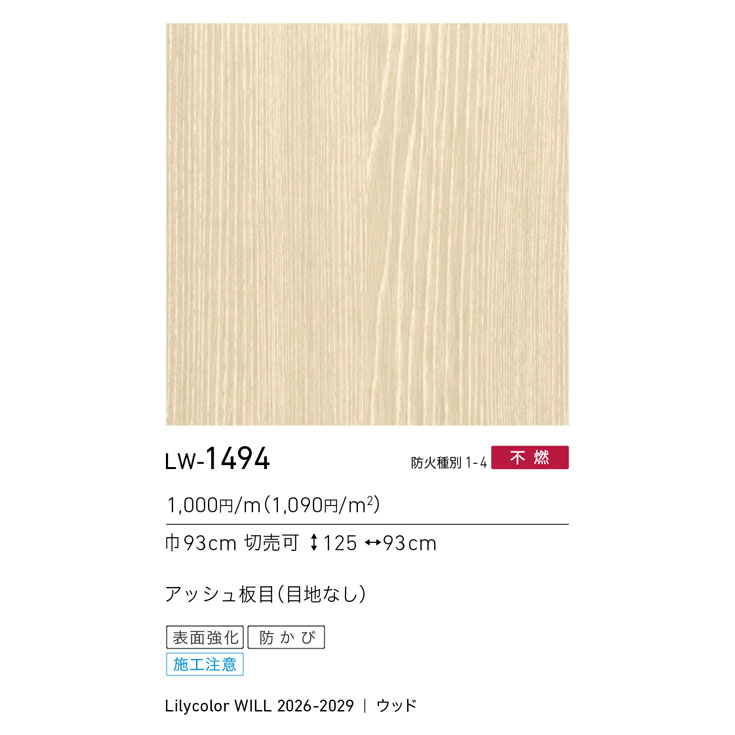 商品スペック画像