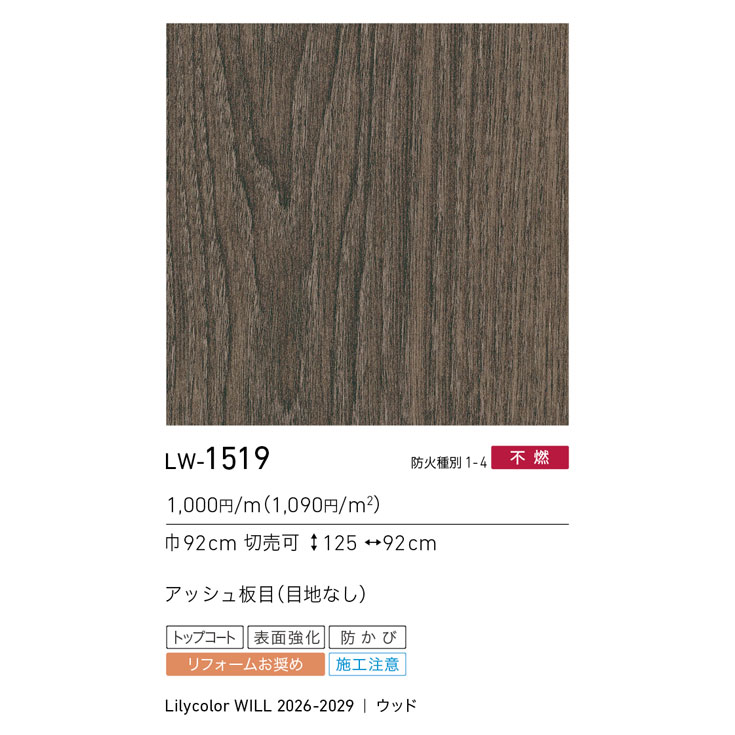 商品スペック画像