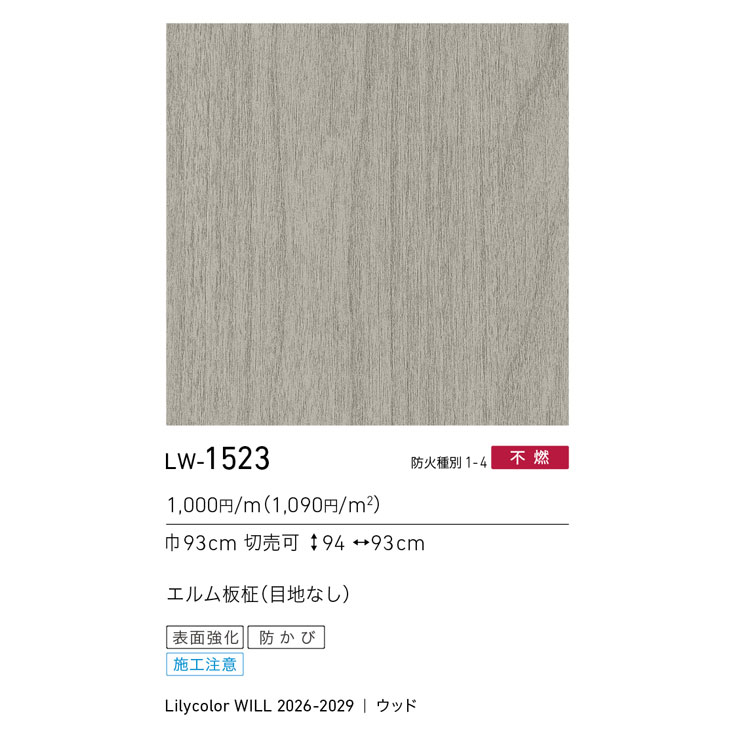 商品スペック画像