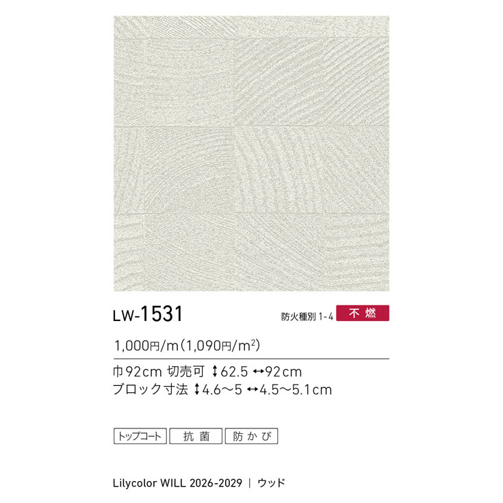 商品スペック画像