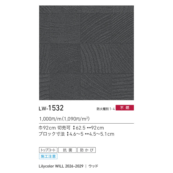商品スペック画像