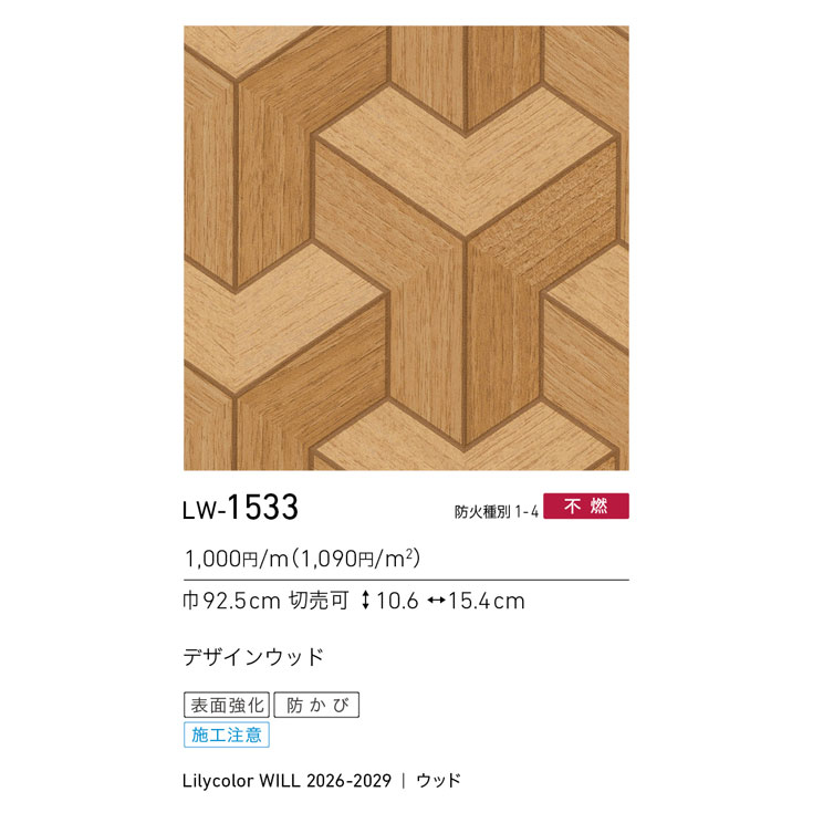商品スペック画像