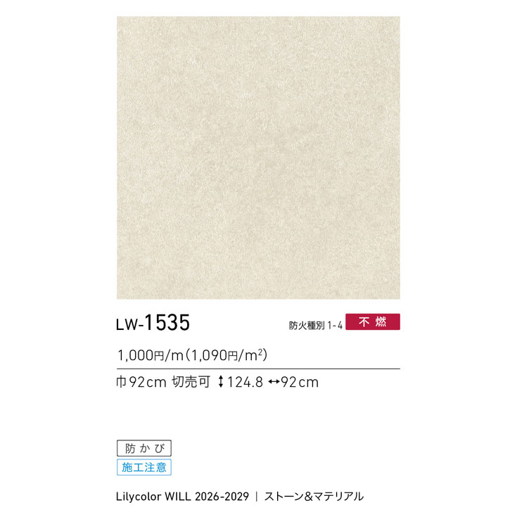 商品スペック画像