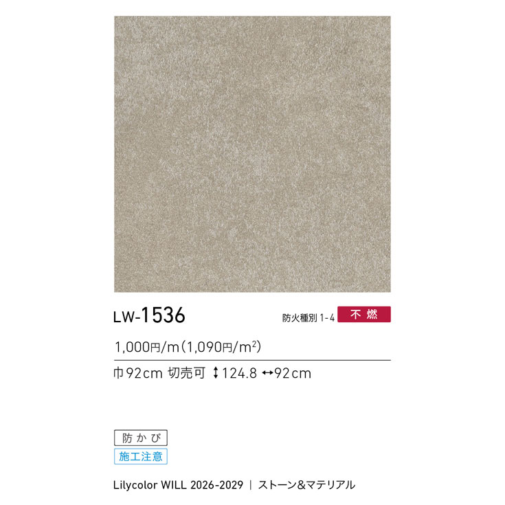 商品スペック画像