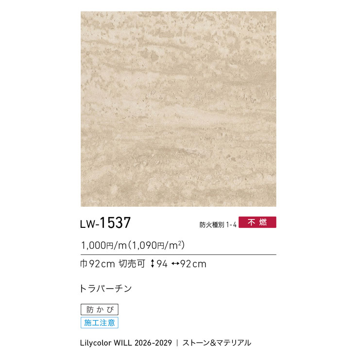 商品スペック画像