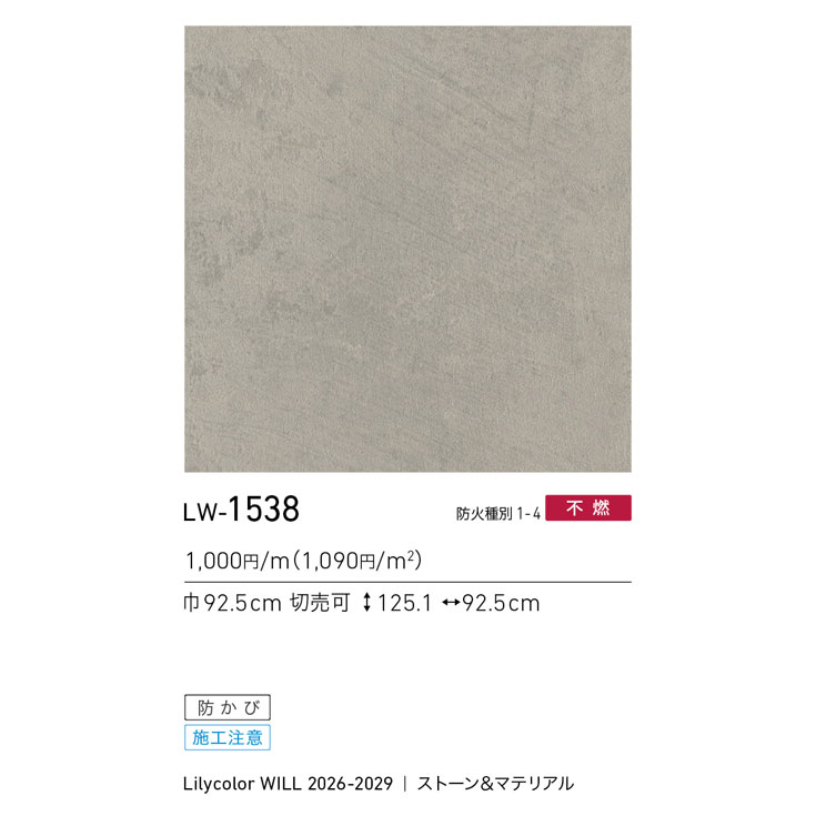 商品スペック画像