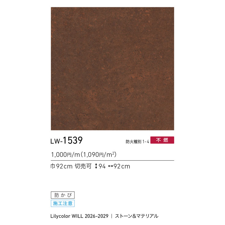 商品スペック画像