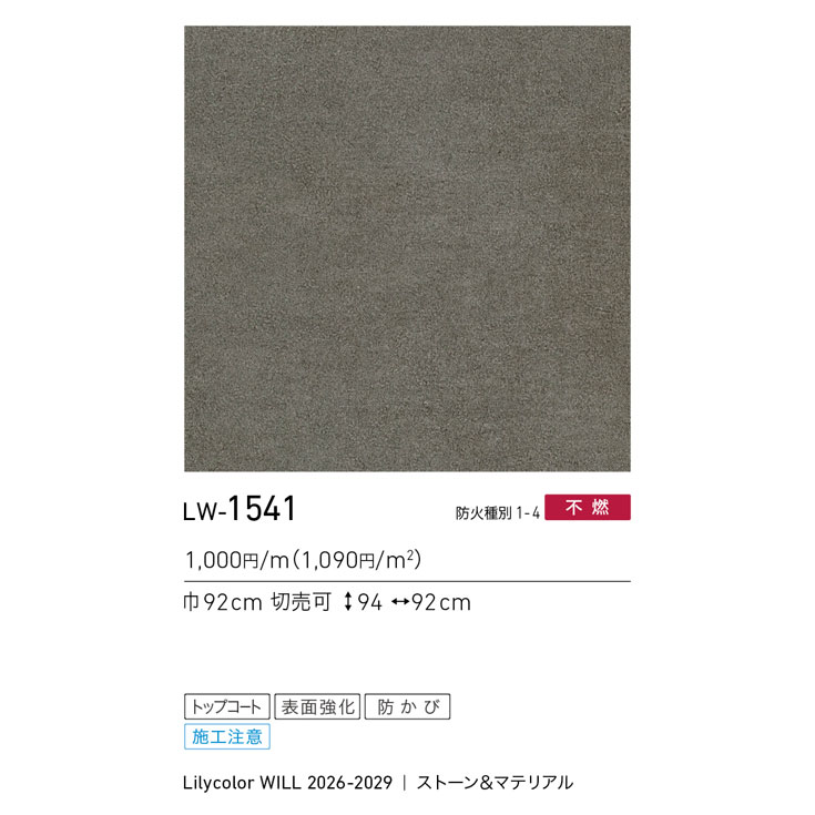 商品スペック画像