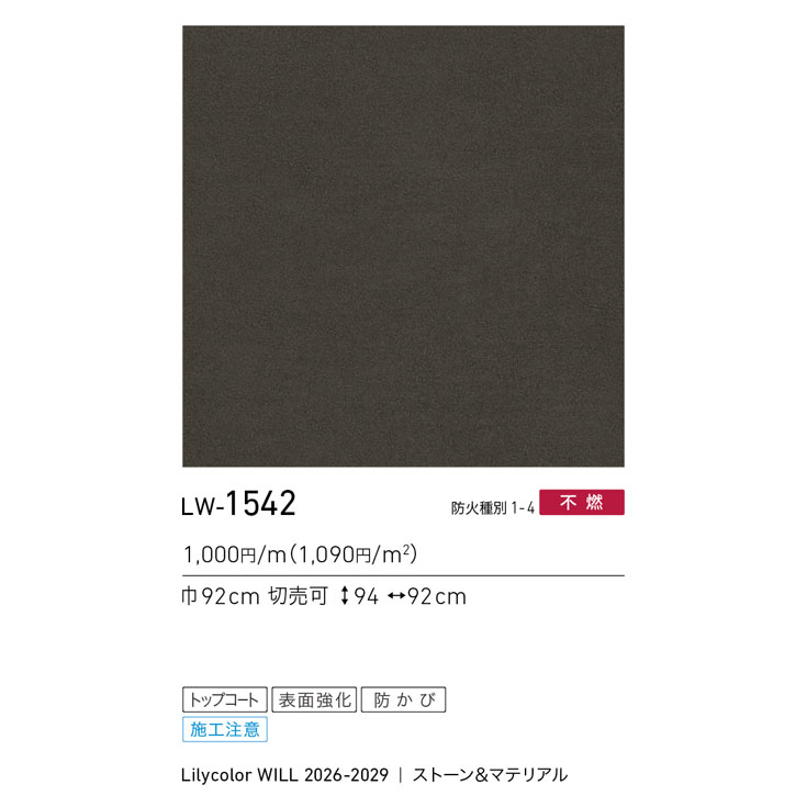 商品スペック画像