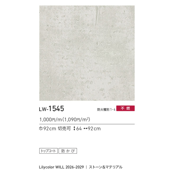 商品スペック画像