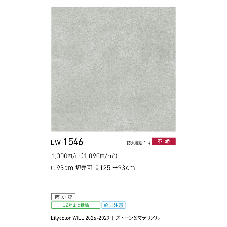 商品スペック画像