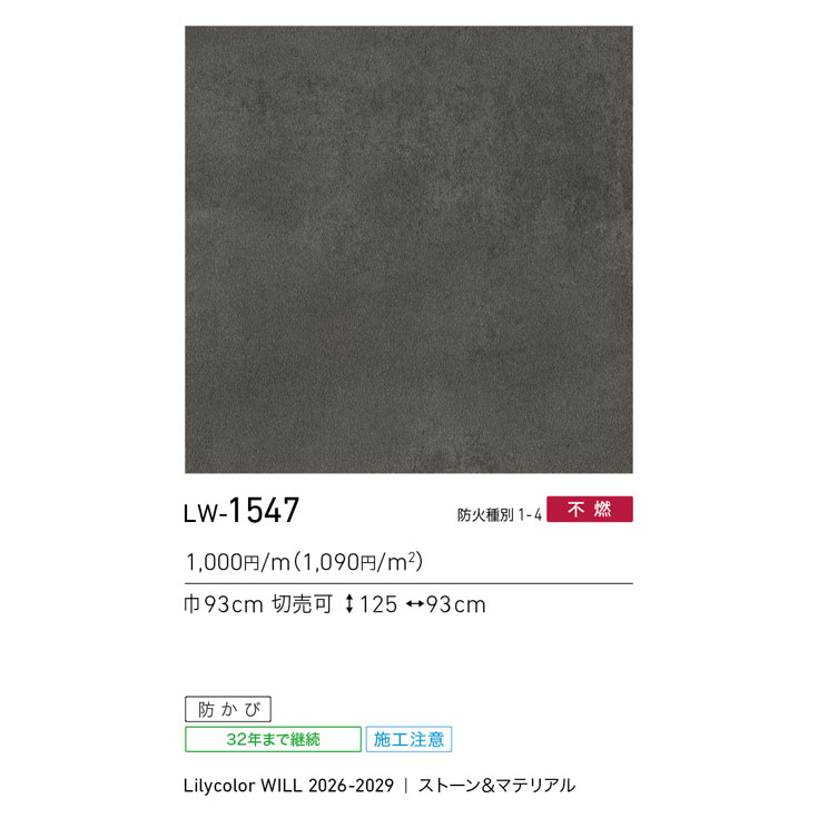 商品スペック画像