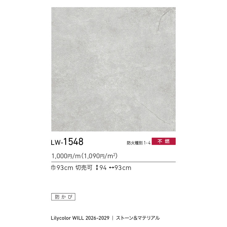 商品スペック画像