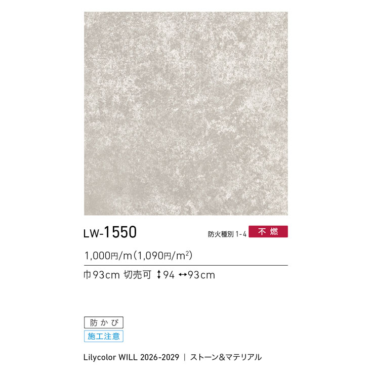 商品スペック画像