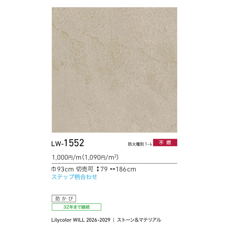 商品スペック画像