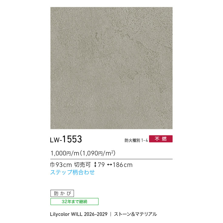 商品スペック画像