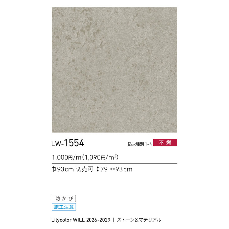 商品スペック画像