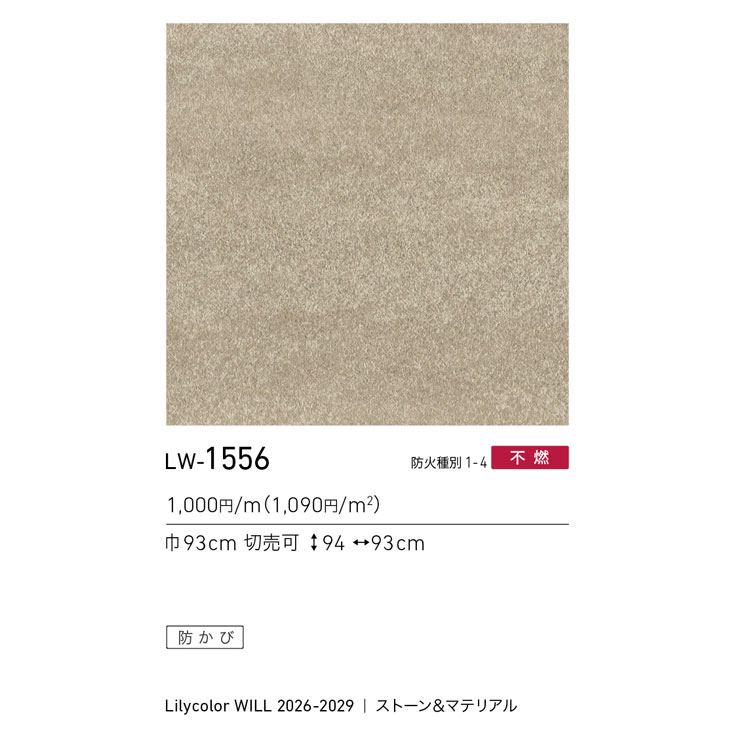商品スペック画像